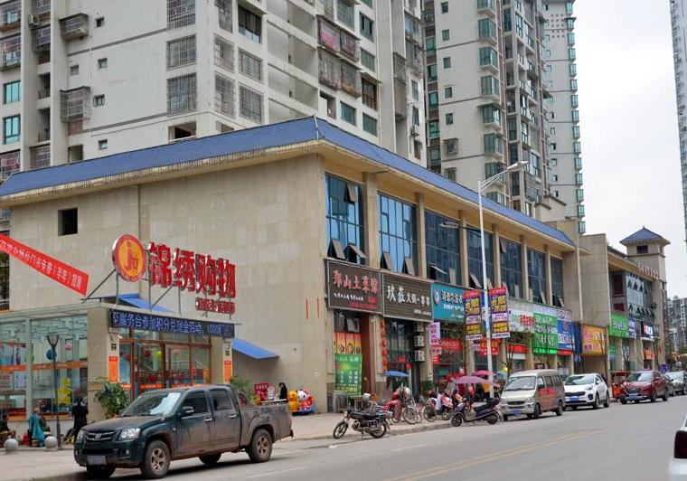 华冠城