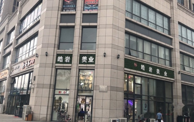 黄金城道步行街实景图