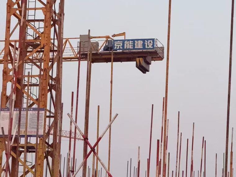 京能·西贤府施工进度图