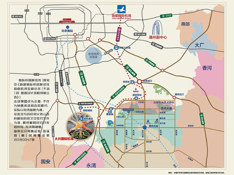 新空港孔雀城财富港交通图