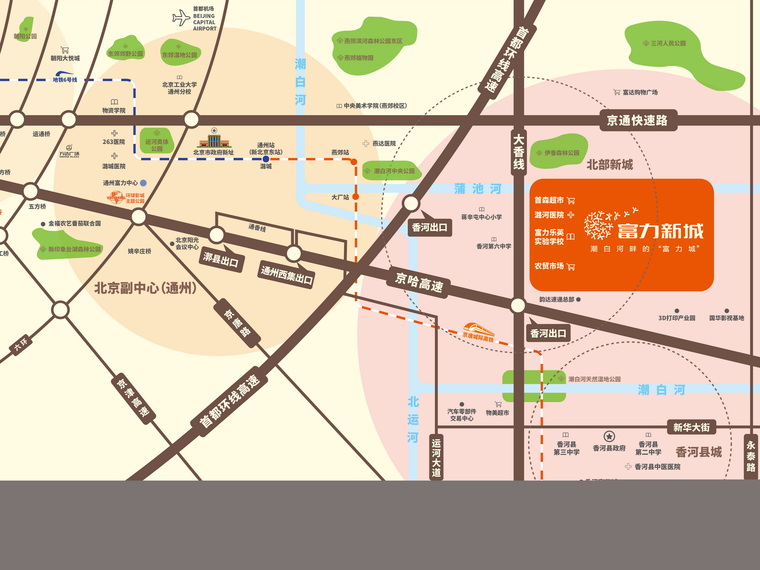 富力新城交通图