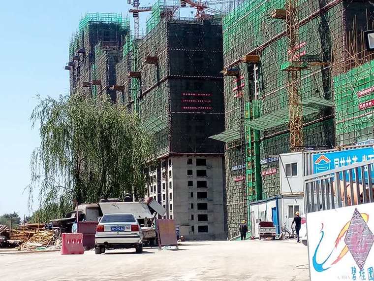 碧桂园时代城施工进度图