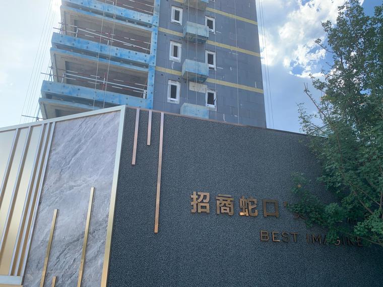 招商·云璟揽阅施工进度图
