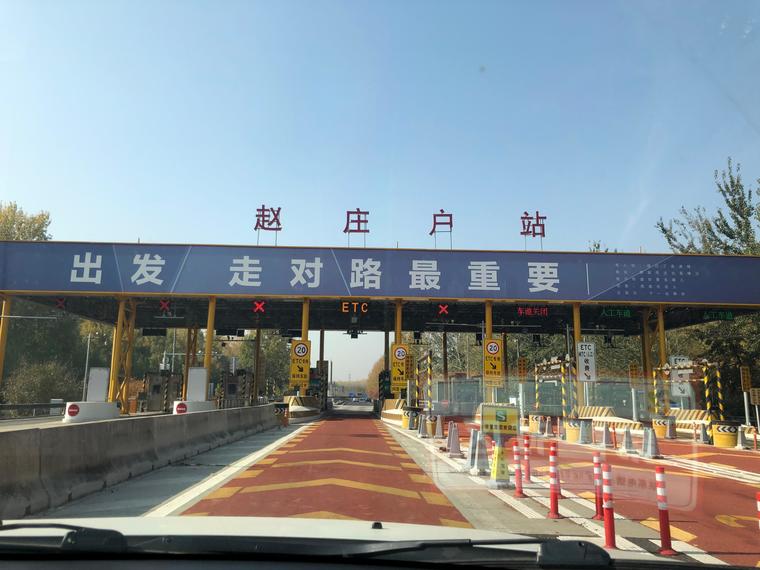 北京城建·樂知筑周边配套图