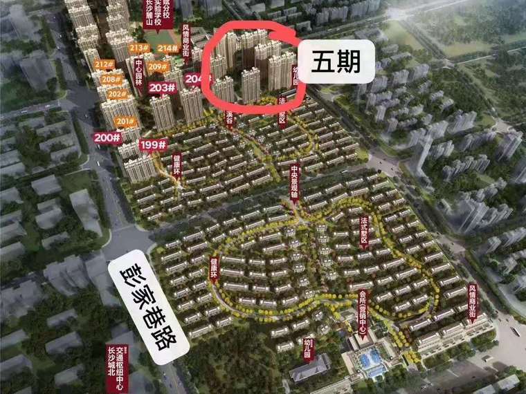恒基旭辉湖山赋