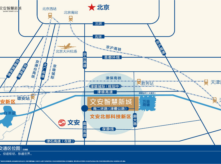 文安智慧新城交通图