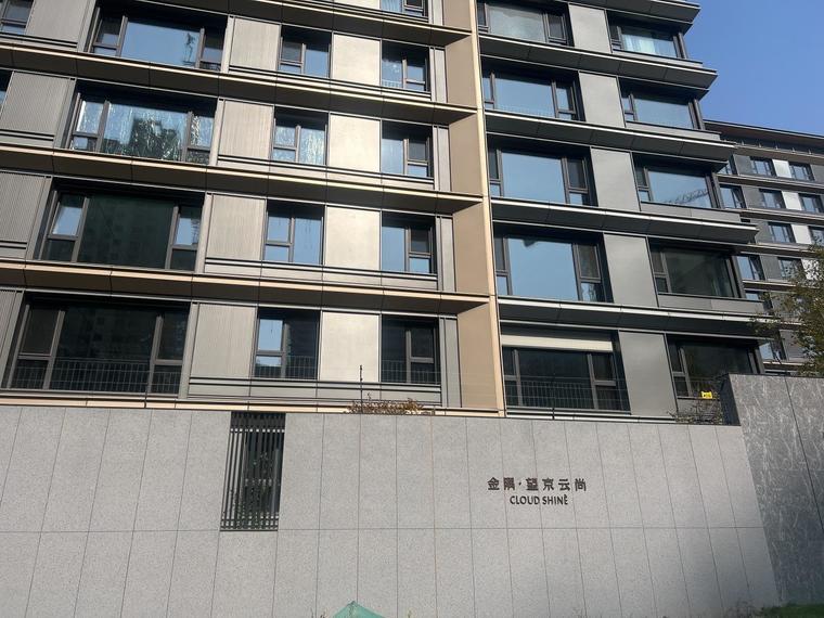 金隅望京云尚实景图