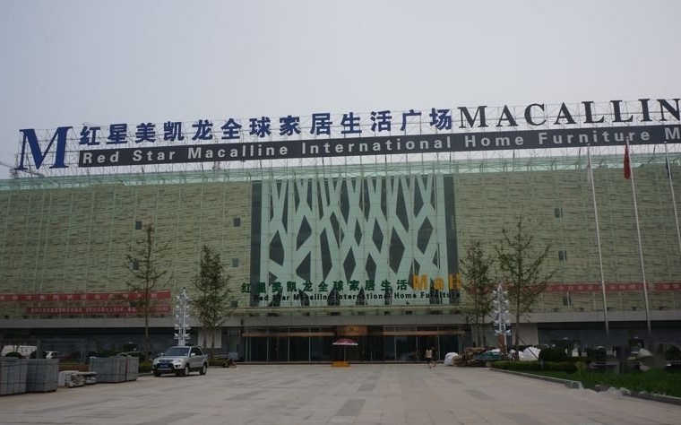 红星国际广场·东苑周边配套图