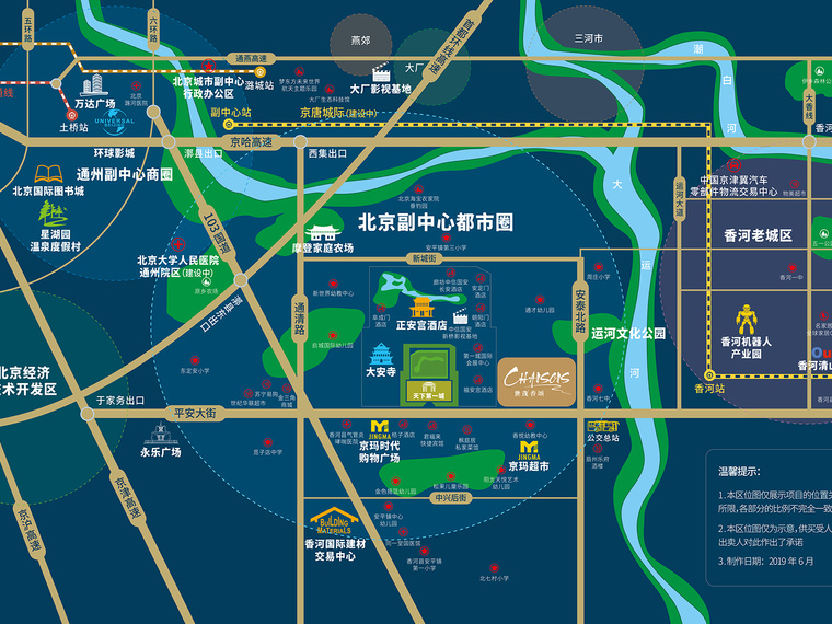 世茂香颂交通图