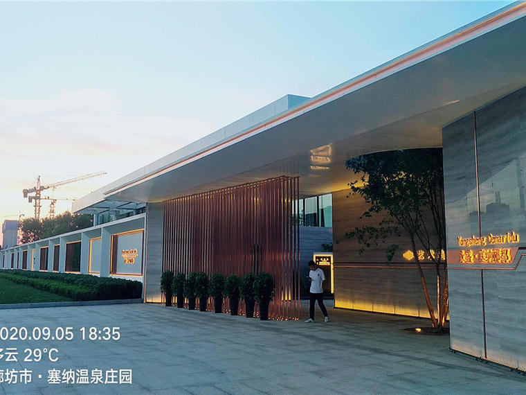 塞纳郦都实景图