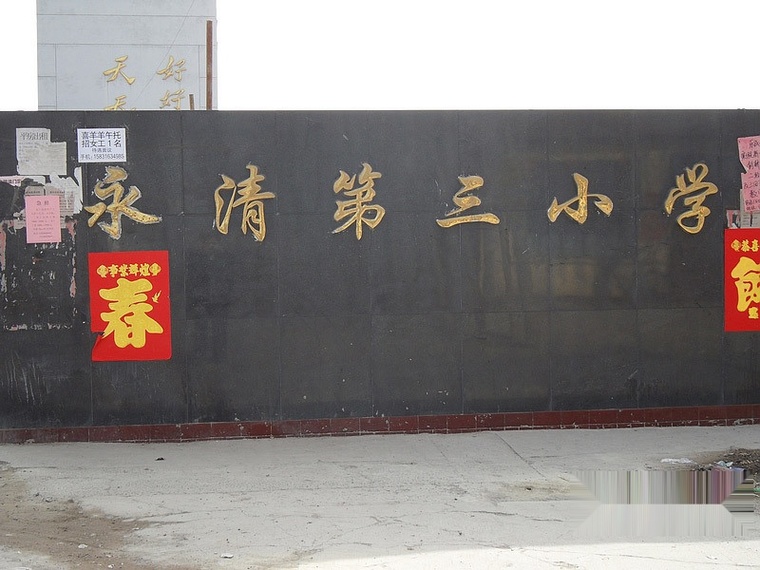 金雀兴园周边配套图