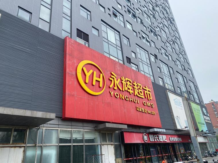 中海和瑞叁號院周边配套图