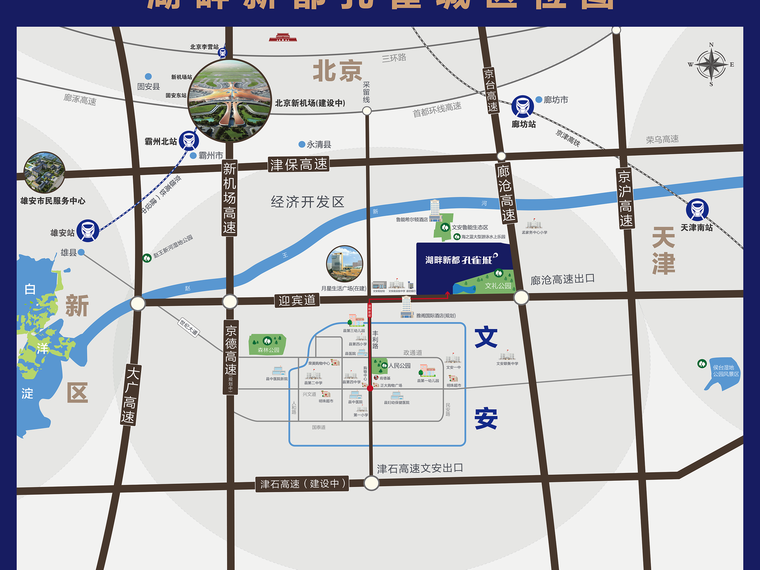 湖畔新都孔雀城交通图