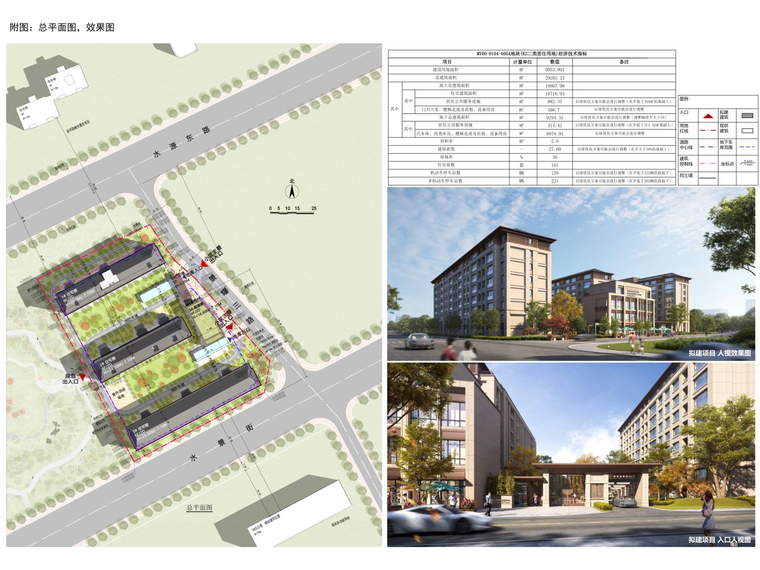 众智·锦云府楼盘证照