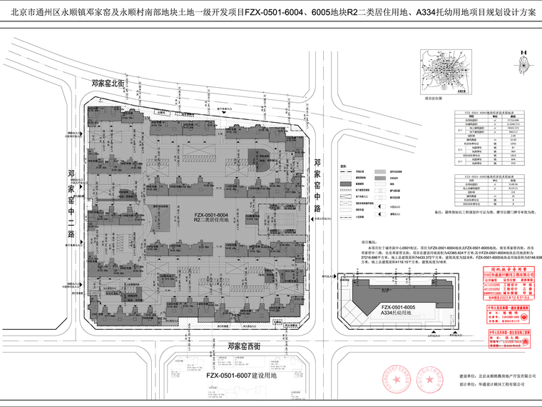 万科东庐楼层平面图
