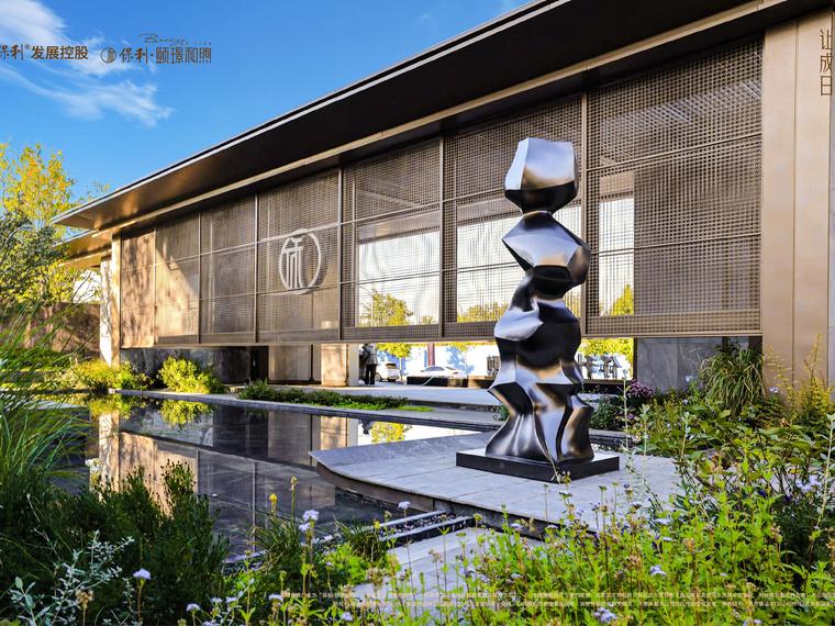 保利颐璟和煦实景图