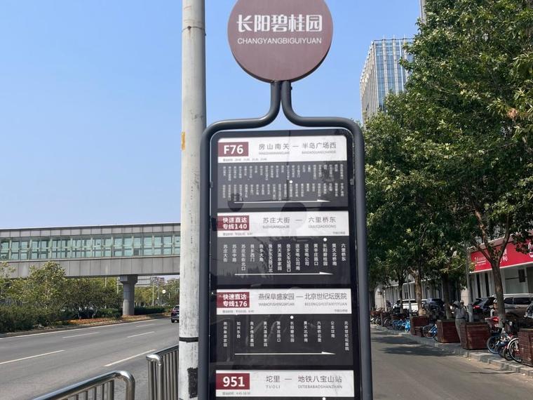 天资陸号院周边配套图