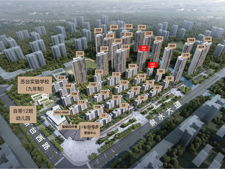 实地荆门紫薇雅著效果图