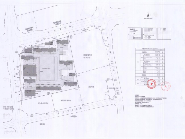 大兴发展·亦生共悦楼层平面图