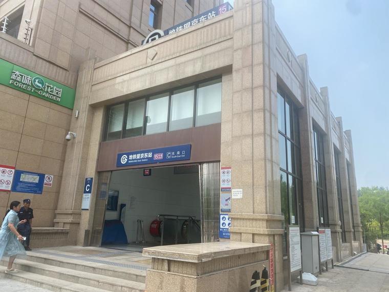 北京城建·望京国誉府周边配套图