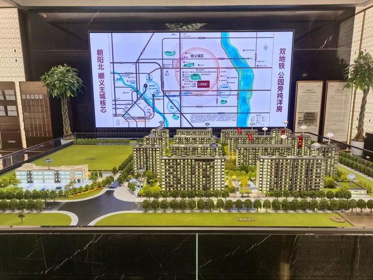 公园和御实景图