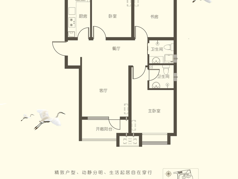 荣盛白鹭岛楼层平面图