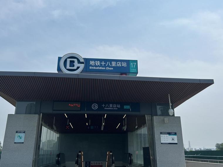 云未周边配套图