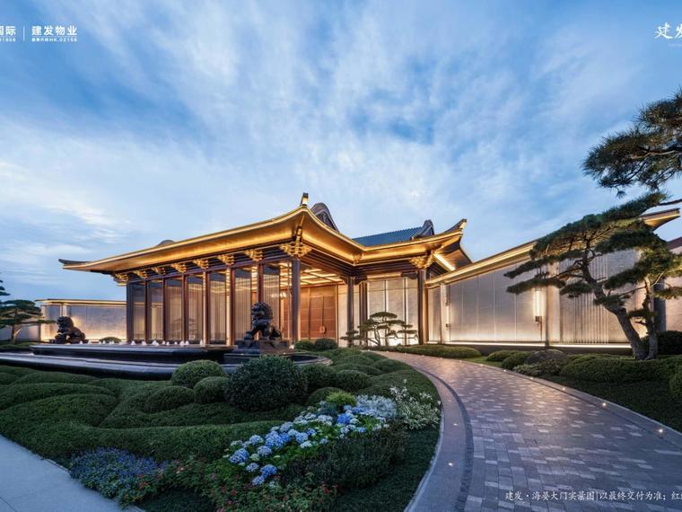 建发·海晏实景图