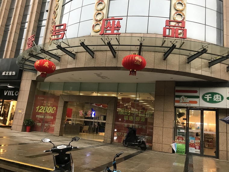 壹号座品_楼盘详情-长沙手机搜狐焦点网