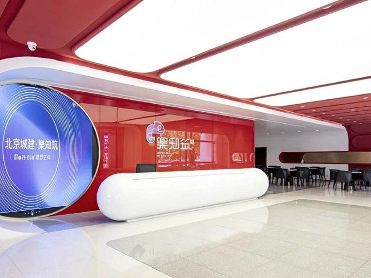 北京城建·樂知筑实景图