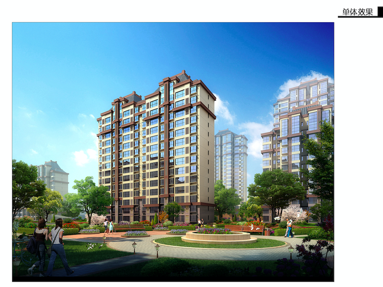 大厂云樾东方效果图