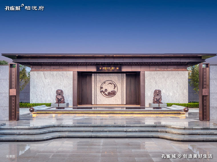 孔雀城柏悦府实景图