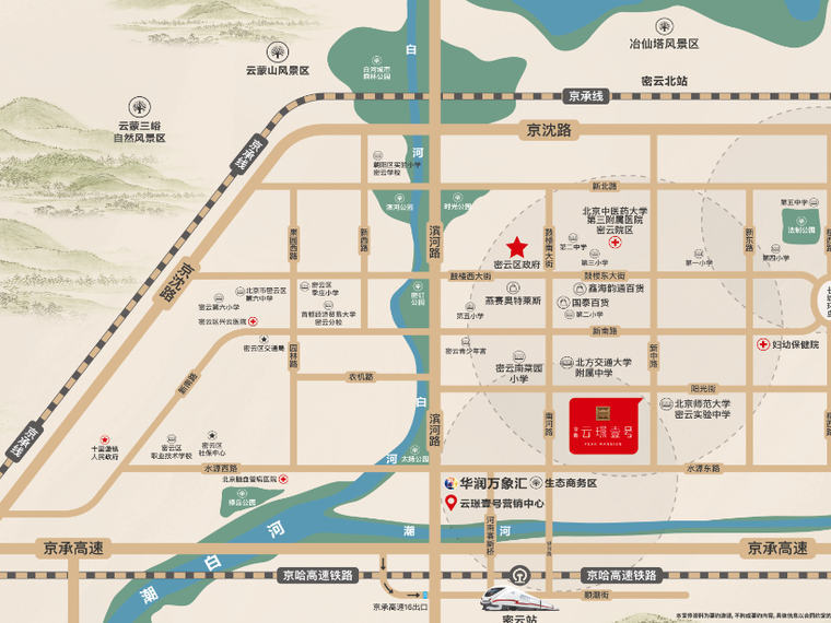 京能云璟壹号交通图