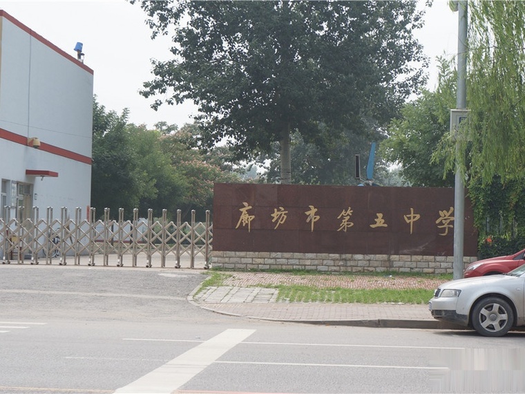 廊坊恒大翡翠华庭周边配套图