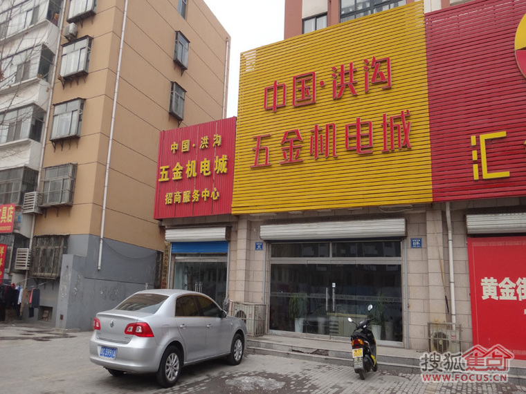 中国洪沟五金机电城_楼盘详情-淄博手机搜狐焦点网