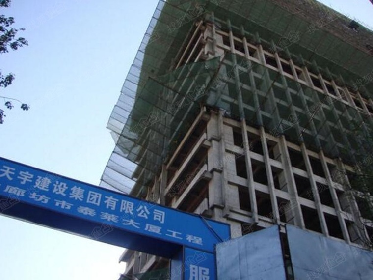 泰莱大厦施工进度图