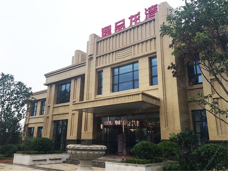 东冠逸品龙湾实景图