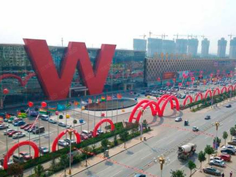 荣盛阿尔卡迪亚高铁新干线帝品御居周边配套图