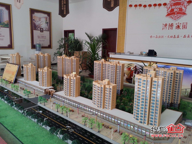 鸿博家园效果图