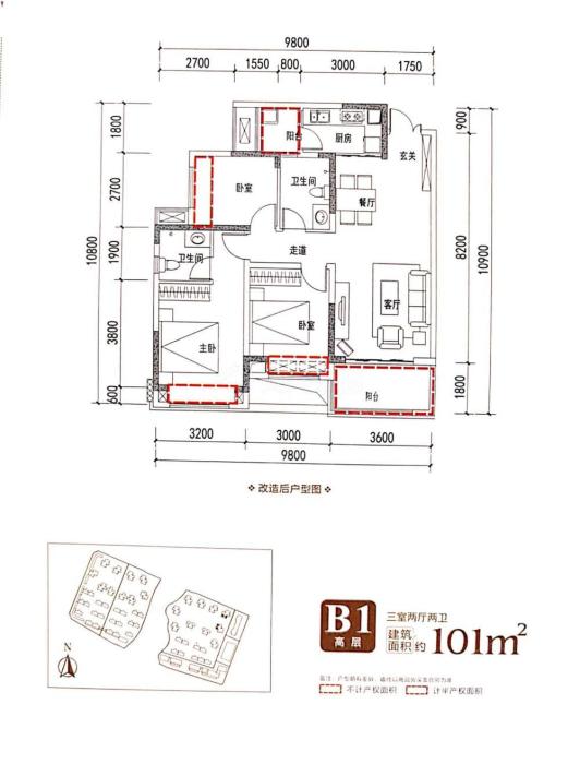 新鸥鹏教育小镇剑桥公馆