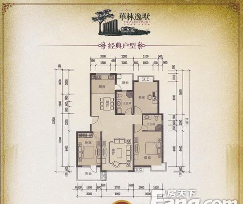 华林逸墅户型d_华林逸墅户型图-运城搜狐焦点网