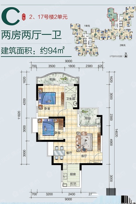 兆南熙园bc_兆南熙园户型图-三亚搜狐焦点网