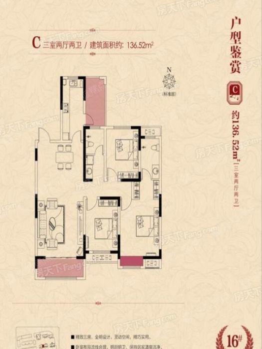 52_盛业清华园户型图-焦作