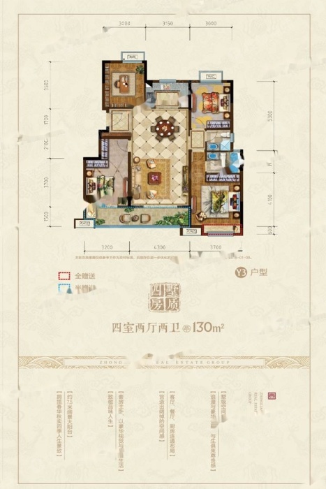 中梁壹号院y4户型_中梁壹号院户型图-蚌埠搜狐焦点网