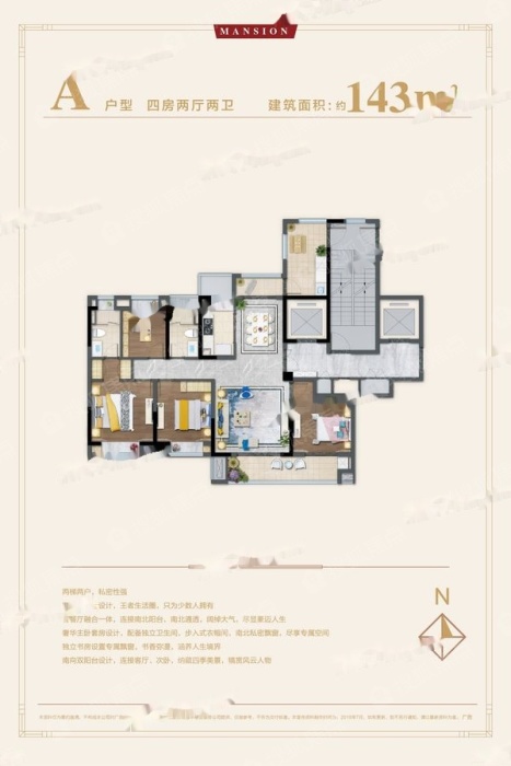 中梁永康府a户型_中梁永康府户型图-金华搜狐焦点网