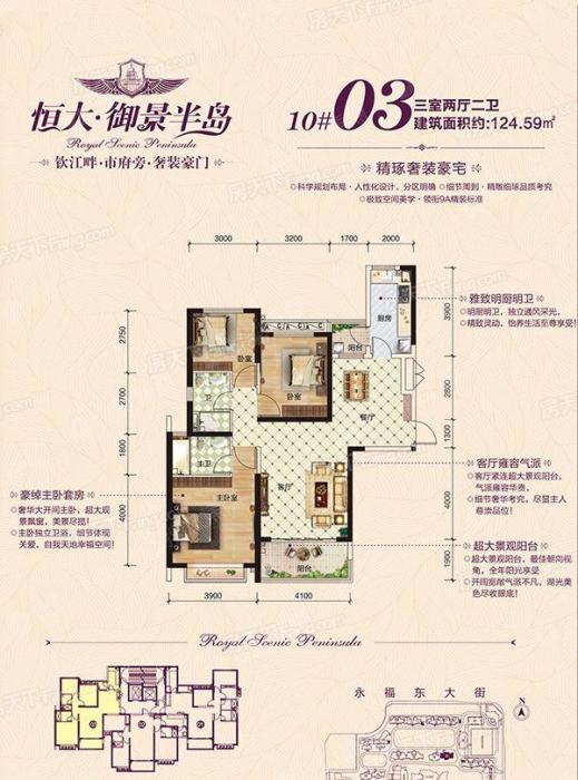 恒大御景半岛10#03户型_恒大御景半岛户型图-钦州搜狐焦点网