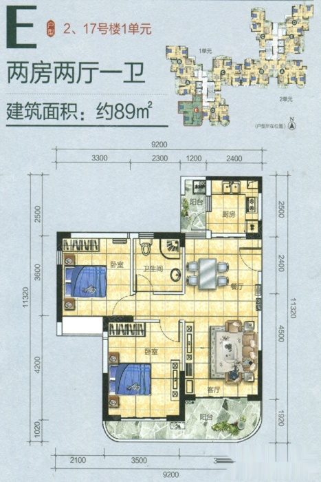 兆南熙园20/21/22栋a/d户型_兆南熙园户型图-三亚搜狐焦点网