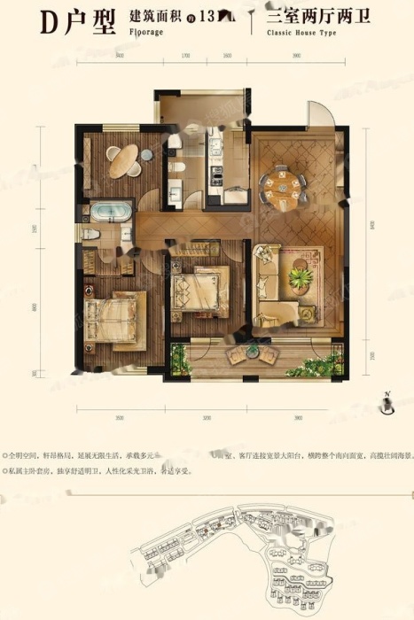 天誉湾d户型131平_天誉湾户型图-大连搜狐焦点网