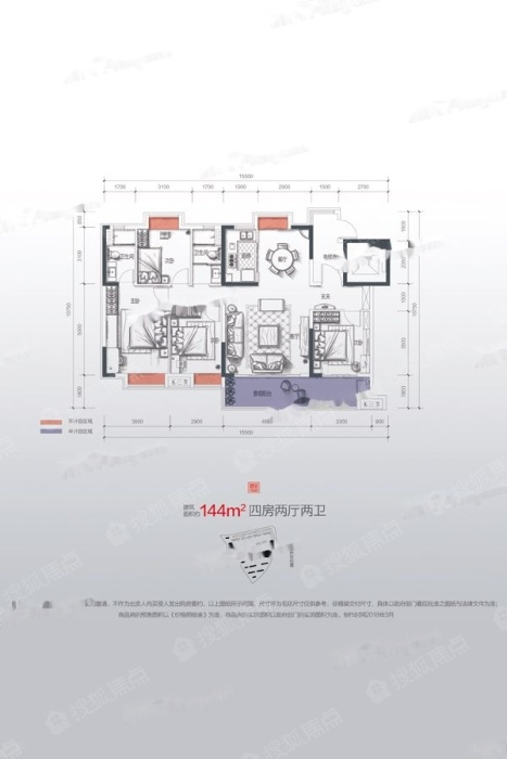 碧桂园昌南府144平_碧桂园昌南府户型图-景德镇搜狐