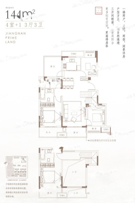 华润江南府洋房c3"户型图_华润江南府户型图-无锡搜狐
